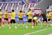 开云APP-国足沙迦备战计划：先休整再加量 将恢复一日两练